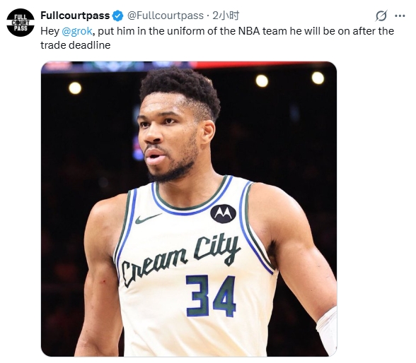 九游登录入口-美媒让AI Grok给字母P上未来东家的球衣！紫金球衣直接上身！