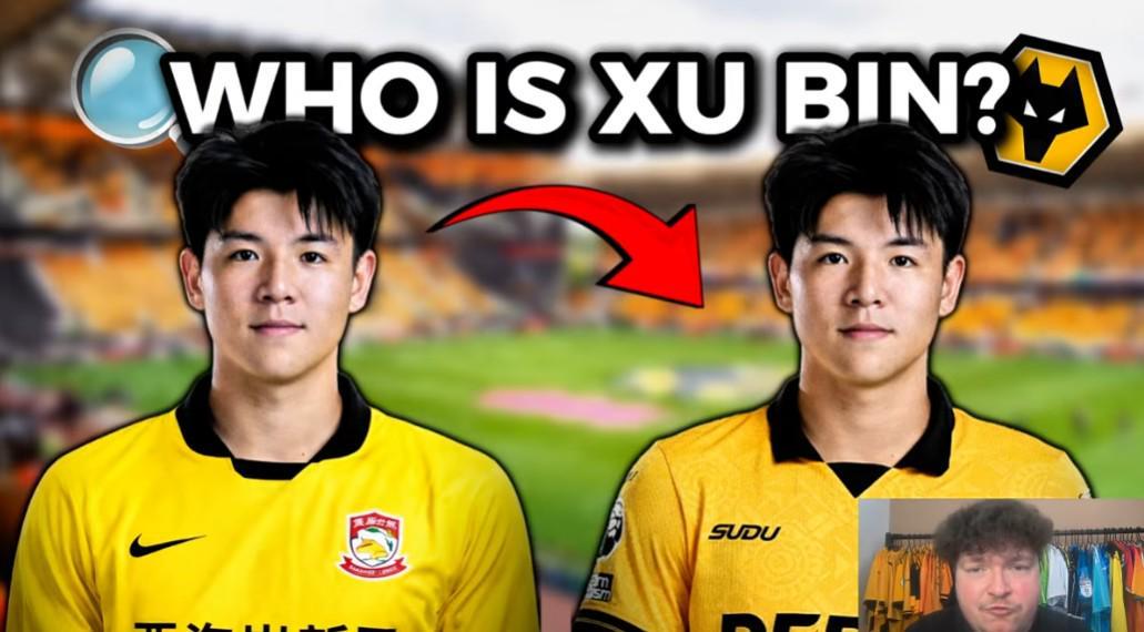 九游登录入口-国外狼队博主：徐彬是有留洋经历的防守型中场，预计先去青年队